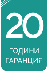 20 години